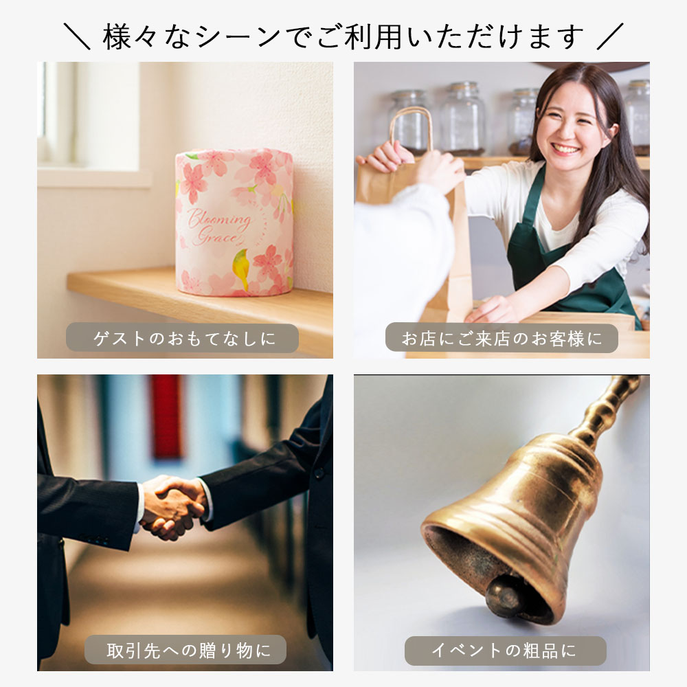 トイレットペーパー ダブル 27.5m 100ロール スプリングトイレット 春 桜 無香料 10055352 [ギフト]