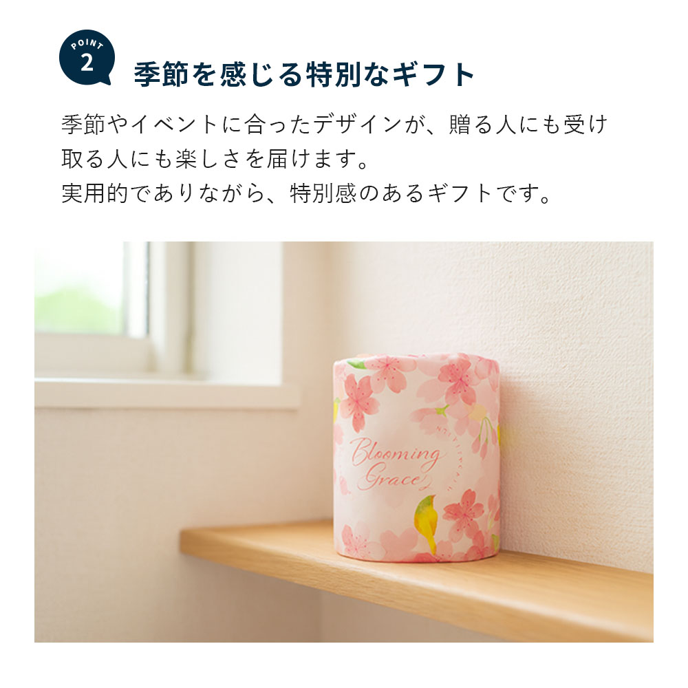 トイレットペーパー ダブル 27.5m 100ロール スプリングトイレット 春 桜 無香料 10055352 [ギフト]