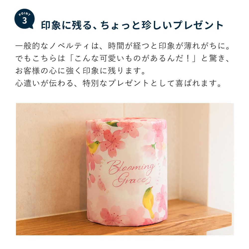トイレットペーパー ダブル 27.5m 100ロール スプリングトイレット 春 桜 無香料 10055352 [ギフト]