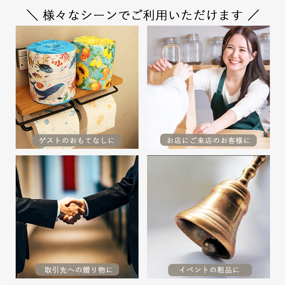 【会員様限定価格 4月21日09:59まで】サマーオーシャン 夏 プリント ティッシュペーパー 120組  × 60箱 20120157 [ギフト]