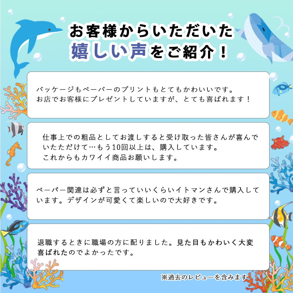【会員様限定価格 4月21日09:59まで】サマーオーシャン 夏 プリント ティッシュペーパー 120組  × 60箱 20120157 [ギフト]