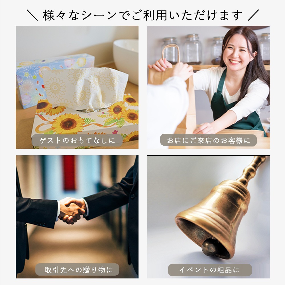 2025年 ノベルティ向け サマー ティッシュペーパー 夏 金魚 ヨーヨー プリント 120組 60箱 20120149 [ギフト]