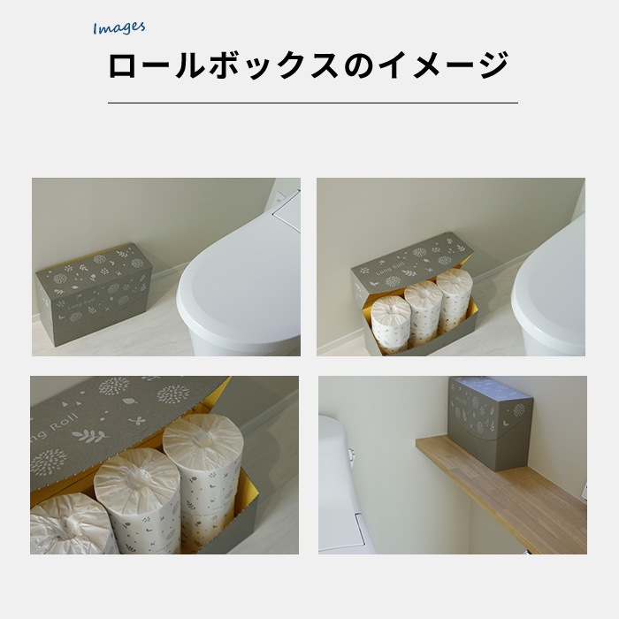 トイレットペーパー シングル 250m 半年トイレットロールボックス 6ロール入 10001147 5倍巻き 長持ち まとめ買い 日本製 [KS]