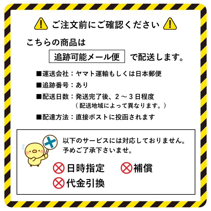 イトマンそのまま流せる採便シート100枚　66005501 送料無料 NP後払い・代金引換不可