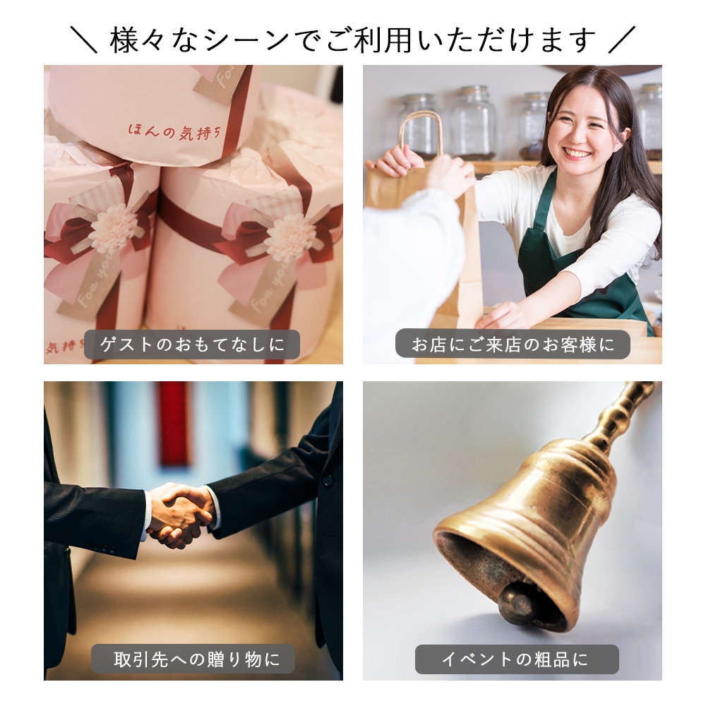 トイレットペーパー ダブル ほんの気持ち 60ロール 27.5m 赤リボン 10055309 [ギフト][熨斗対応]