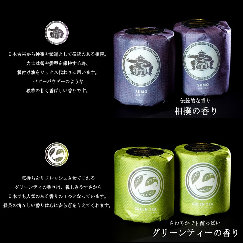 ギフトセット 8種の日本の香り ジャパンフィーリング トイレットペーパー ダブル 27.5m 10001059[ギフト][熨斗対応] 日本製 ノベルティ 実用的 引っ越し挨拶