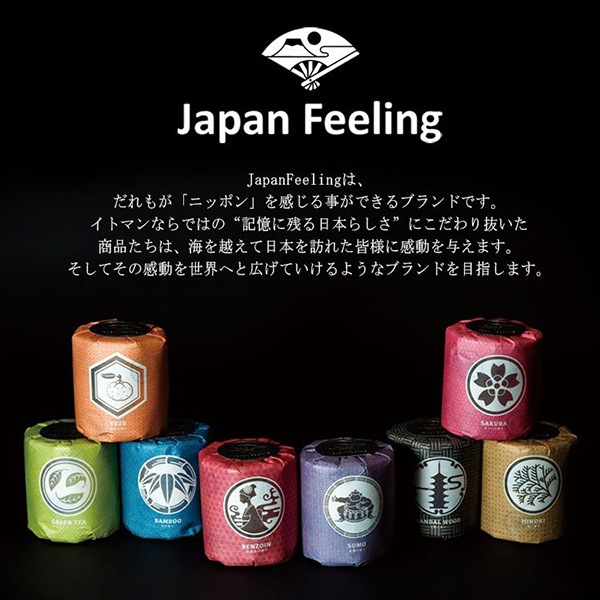 ギフトセット 8種の日本の香り ジャパンフィーリング トイレットペーパー ダブル 27.5m 10001059[ギフト][熨斗対応] 日本製 ノベルティ 実用的 引っ越し挨拶