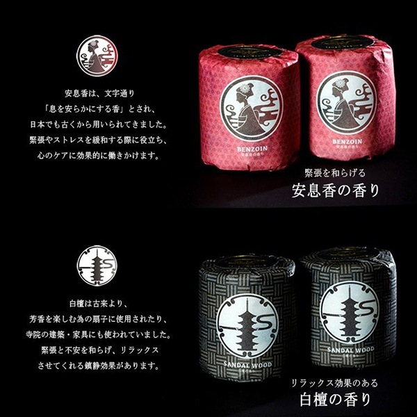 ギフトセット 8種の日本の香り ジャパンフィーリング トイレットペーパー ダブル 27.5m 10001059[ギフト][熨斗対応] 日本製 ノベルティ 実用的 引っ越し挨拶