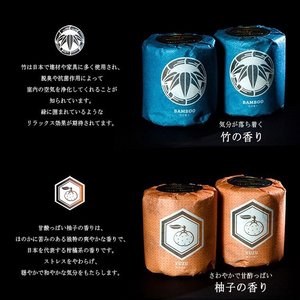 ギフトセット 8種の日本の香り ジャパンフィーリング トイレットペーパー ダブル 27.5m 10001059[ギフト][熨斗対応] 日本製 ノベルティ 実用的 引っ越し挨拶