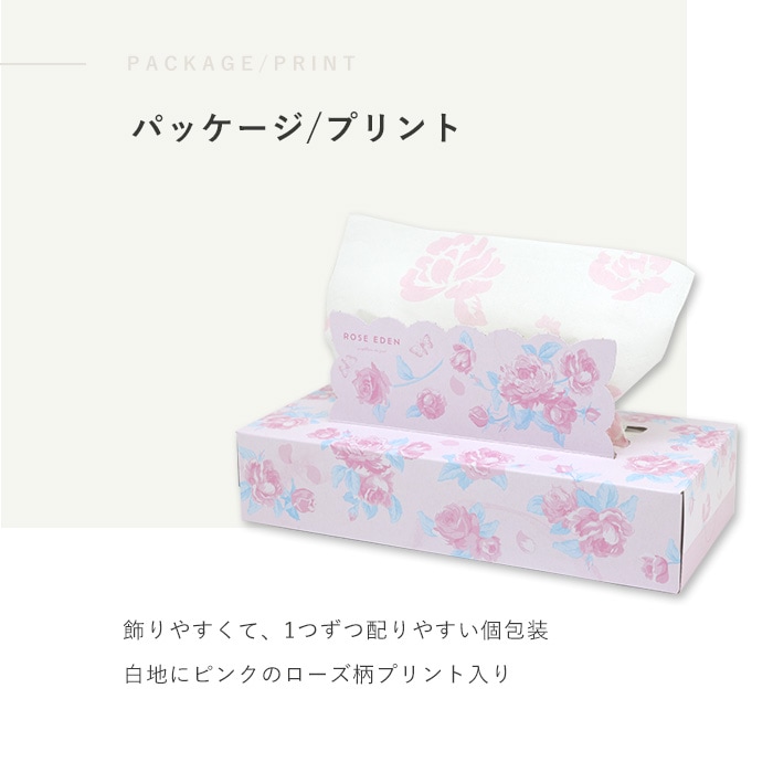 ティッシュペーパー ローズエデン 120組（240枚） 60個 20120141