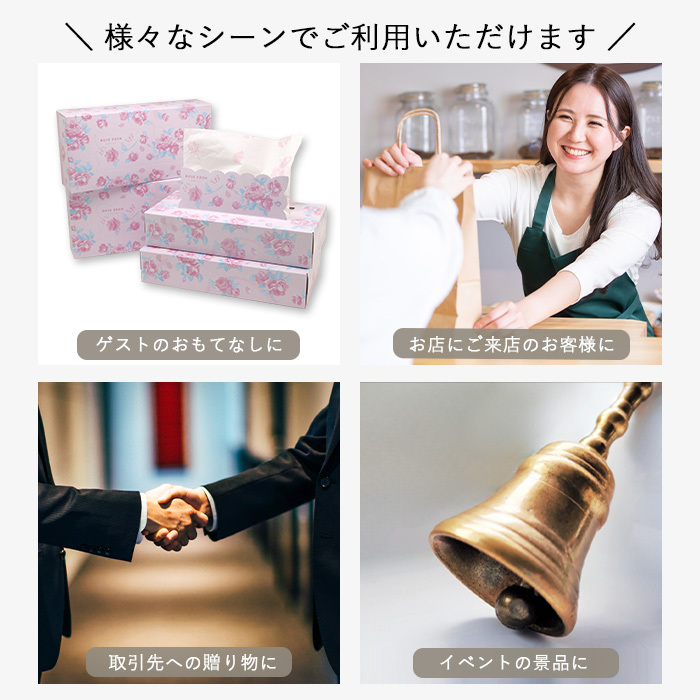 ティッシュペーパー ローズエデン 120組（240枚） 60個 20120141