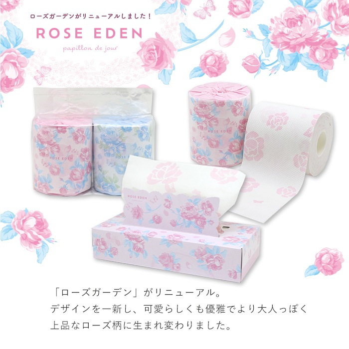 ティッシュペーパー ローズエデン 120組（240枚） 60個 20120141