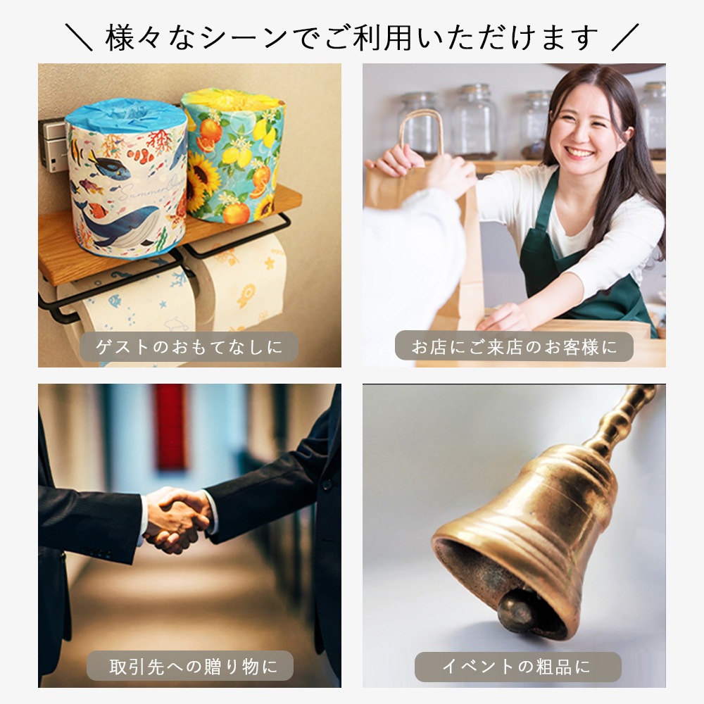 【会員様限定価格 4月21日09:59まで】サマーオーシャン 夏 プリント トイレットペーパー ダブル 27.5m × 100ロール 10055350 [ギフト]