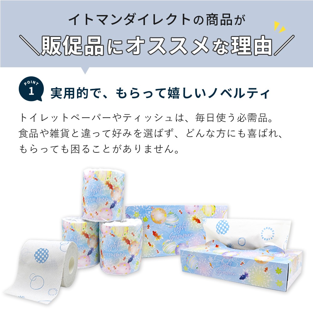 かなかな様 オーダートイレットペーパー入れ完成品 ちどり産業 収納 バスケット ペーパーバスケット ふた付き 58-91