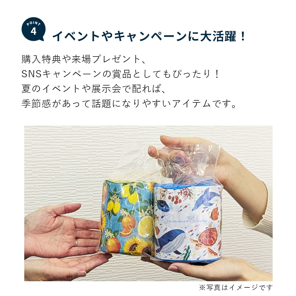 【会員様限定価格 4月21日09:59まで】サマーオーシャン 夏 プリント トイレットペーパー ダブル 27.5m × 100ロール 10055350 [ギフト]