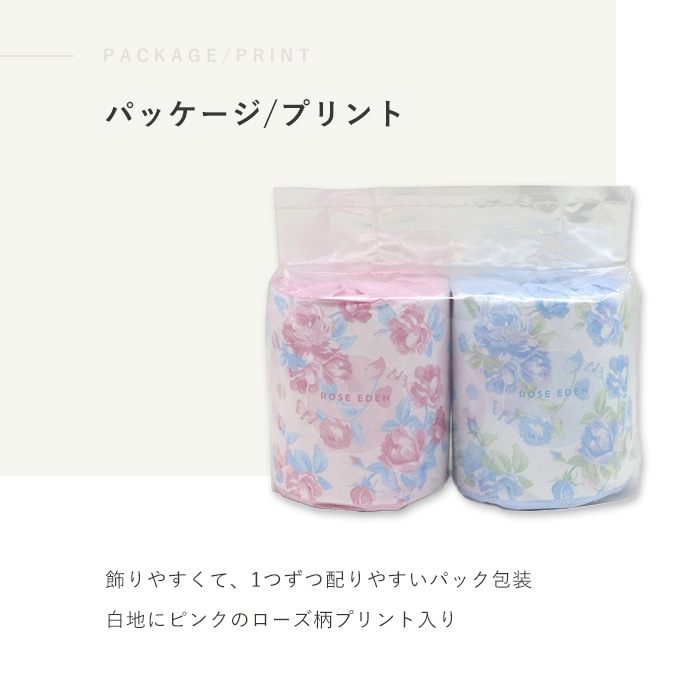 トイレットペーパー ローズエデン ペアロール 27.5m ダブル 箱買い 60個入 10055307 [ギフト][熨斗対応]