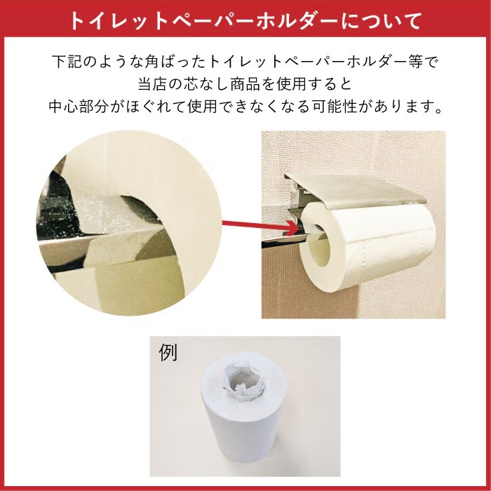 【24年3月 パック数変更】 トイレットペーパー シングル 250m イットコ 芯なし スリム幅(107mm) 6ロール ミシン目なし 6パック 無香料 10250010 [KS] 業務用 長持ち 5倍巻き まとめ買い 日本製