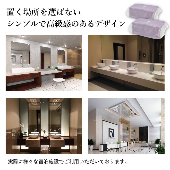 【定期購入用】業務用 ペーパータオル モナリスタオル 220×230mm ダブル 200組(400枚) 30パック ソフトタイプ 50200036 [KS]