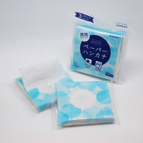 【30%OFF】 ペーパータオルハンカチ ダブル 20組(40枚) 3パック×30パック ソフトタイプ 50020001 まとめ買い 日本製