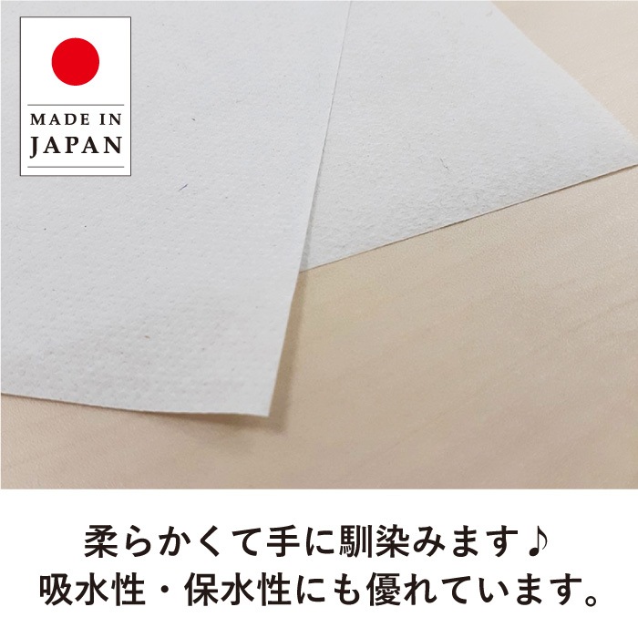 【定期購入用】業務用 イットコ ライトタオル 220×230mm シングル 200枚 30パック ハードタイプ 50200029  まとめ買い 日本製 [KS]