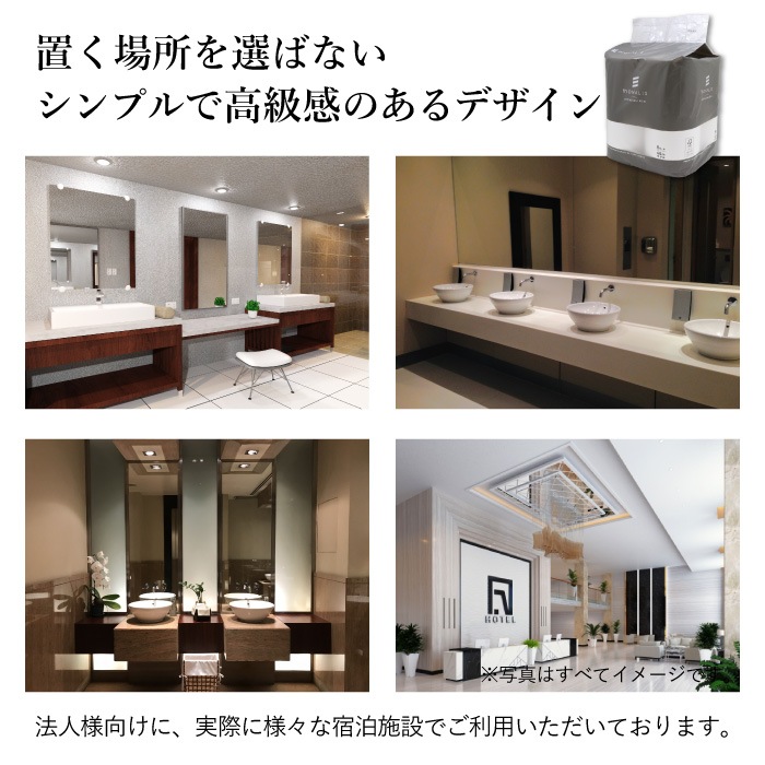 【まとめ割対象】 モナリス 有芯 普通幅(114mm) 8ロール 40m ダブル ミシン目あり 8パック 10080010 まとめ買い 日本製