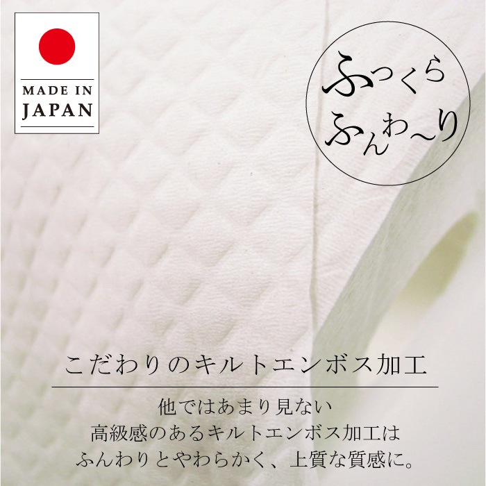 【まとめ割対象】 モナリス 有芯 普通幅(114mm) 8ロール 40m ダブル ミシン目あり 8パック 10080010 まとめ買い 日本製