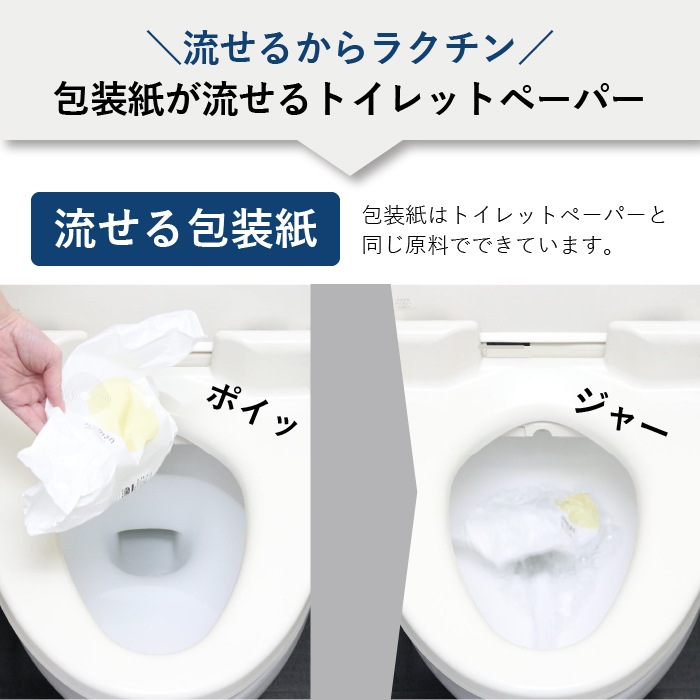 【定期購入用】業務用 トイレットペーパー シングル 100m 60個 イットコ 有芯 スリム幅(107mm) ミシン目なし 無香料 10100025 長持ち まとめ買い 日本製