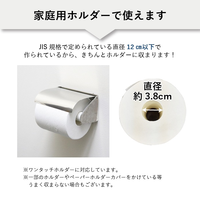 【定期購入用】業務用 トイレットペーパー シングル 100m 60個 イットコ 有芯 スリム幅(107mm) ミシン目なし 無香料 10100025 長持ち まとめ買い 日本製