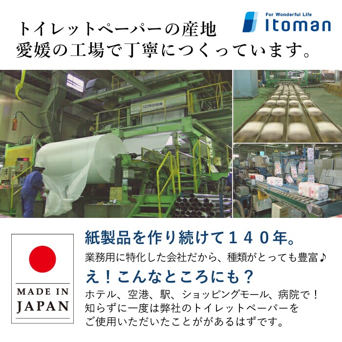 【まとめ割対象】 イットコ ライトタオル 220×230mm シングル 200枚 30パック ハードタイプ 50200029[KS]