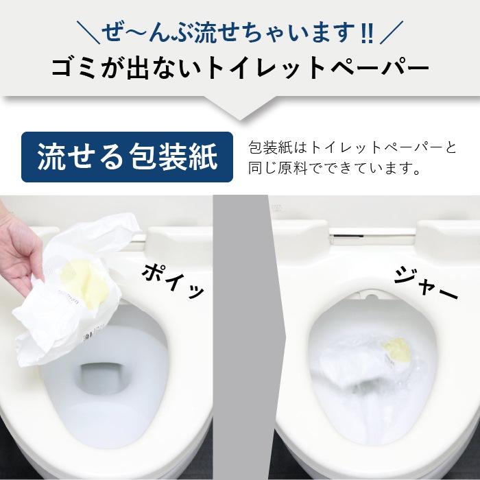 ミン様 トイレットペーパー入れ完成品 Amazon.co.jp: 【ケース販売】トイレットペーパー ペンギン