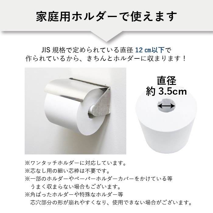 選べる包装紙！ 業務用 トイレットペーパー ティッシュ 人気商品詰め合わせ イットコセレクトセット 10001154 10001164 日本製 [KS]