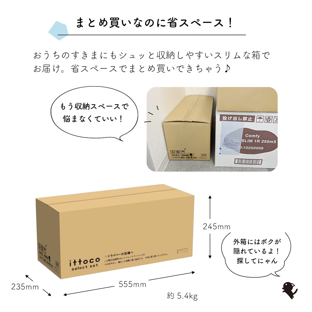 ミン様 トイレットペーパー入れ完成品 ミン様 トイレットペーパー入れ完成品