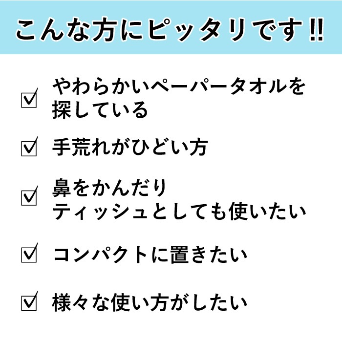【まとめ割対象】 イットコタオル 196×204mm ダブル 200組(400枚) 40パック ソフトタイプ 50200030 まとめ買い 日本製