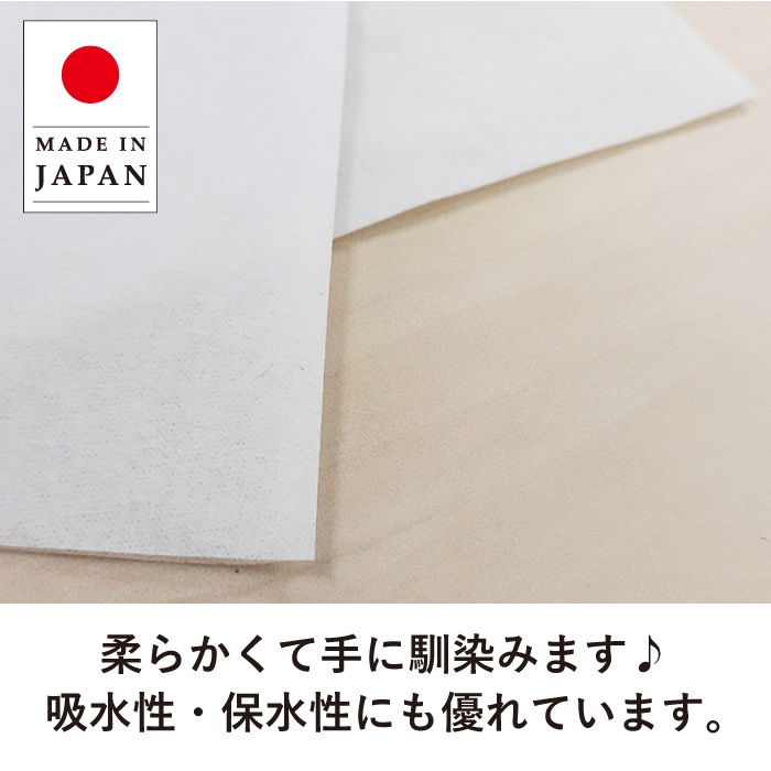【まとめ割対象】 イットコタオル 196×204mm ダブル 200組(400枚) 40パック ソフトタイプ 50200030 まとめ買い 日本製