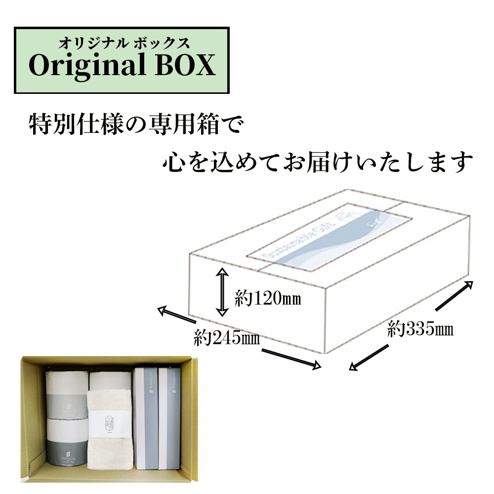 サステナブル セット トイレットペーパーと泉州タオルのギフトセット 10001153 [ギフト] [熨斗対応]
