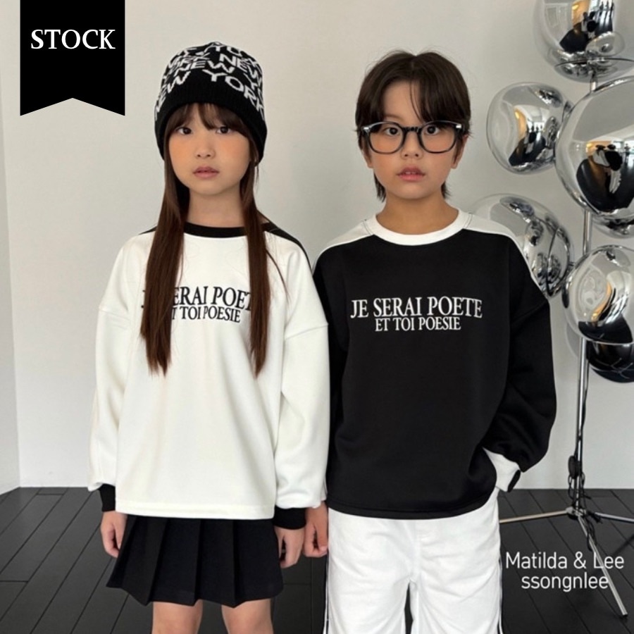 裏起毛刺繍レタリングトレーナ