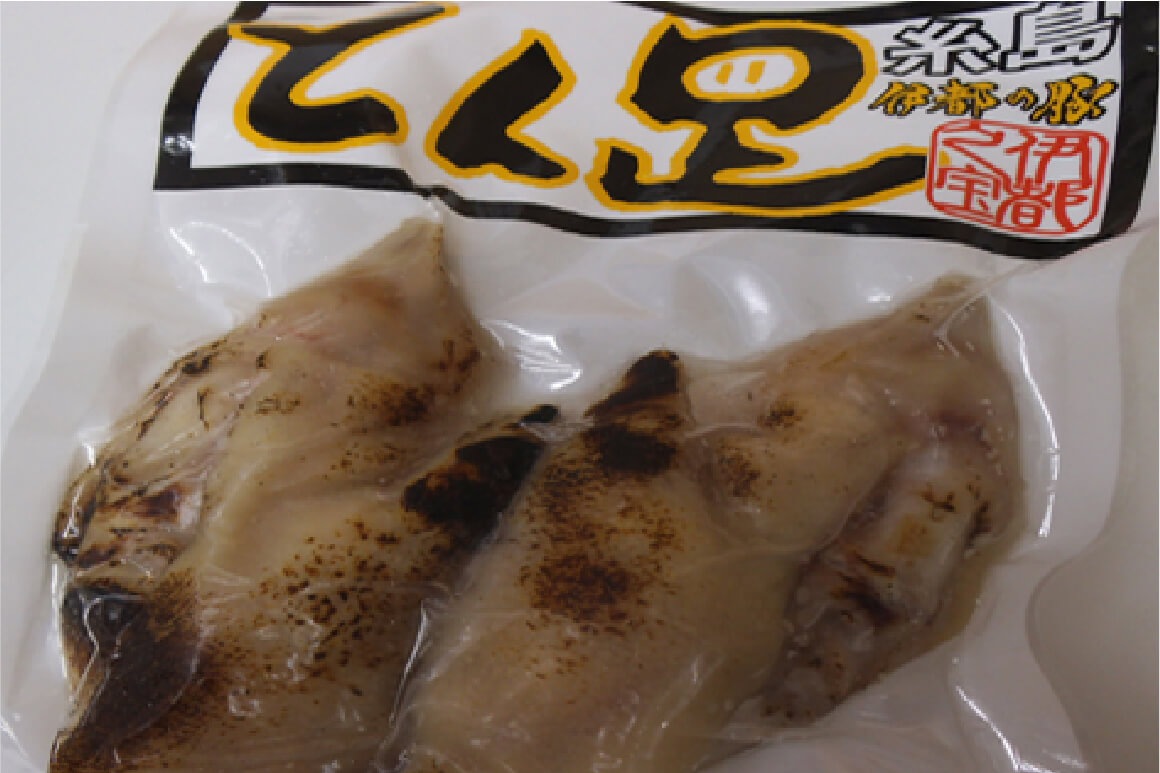 伊都の豚特製豚足（しょうゆ味）