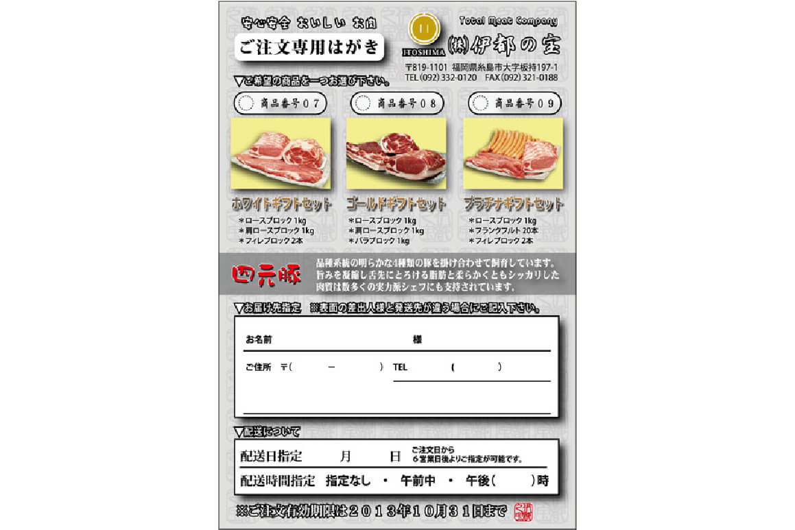 11,000円ギフト券