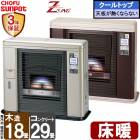 FFȡ ݥå  FF    ȡ UFH-703SX B ռ 18 ȥå ˼   ˼  緿ȡ FF˼ UFH-703SXB