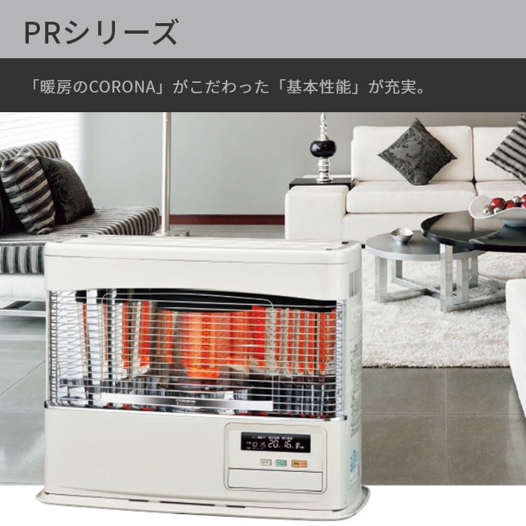 コロナ 床暖房FF式石油ストーブ UH-F7010PR