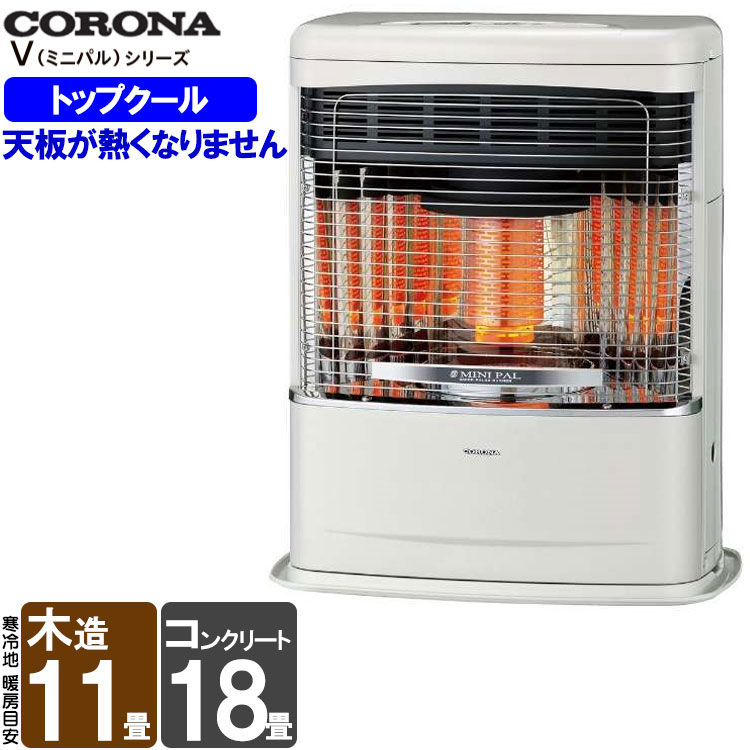 Ff式ストーブ コロナ Vシリーズ Ff式 石油ストーブ 輻射 ラウンドタイプ 主に11畳用 Ff Vt4221p W ホワイト トップクールタイプ クールトップ 暖房 おしゃれ 灯油 暖房機 寒冷地用大型ストーブ Ff式石油暖房機 Ff Vt4221p W 石油ストーブ I Top 本店 Ff式ストーブ コロナ Vシリーズ Ff式 石油ストーブ 輻射 ラウンドタイプ 主に11畳用 Ff Vt4221p W ホワイト トップクールタイプ クールトップ 暖房 おしゃれ 灯油 暖房機 寒冷地用大型ストーブ Ff式石油暖房機 Ff Vt4221p W 石油ストーブ I Top 本店