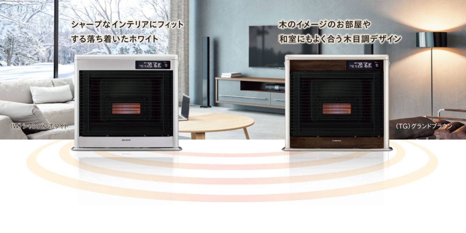 コロナアグレシオFF AG6818 コロナ アグレシオ FF式ストーブ FF-AG6818H 取扱説明書