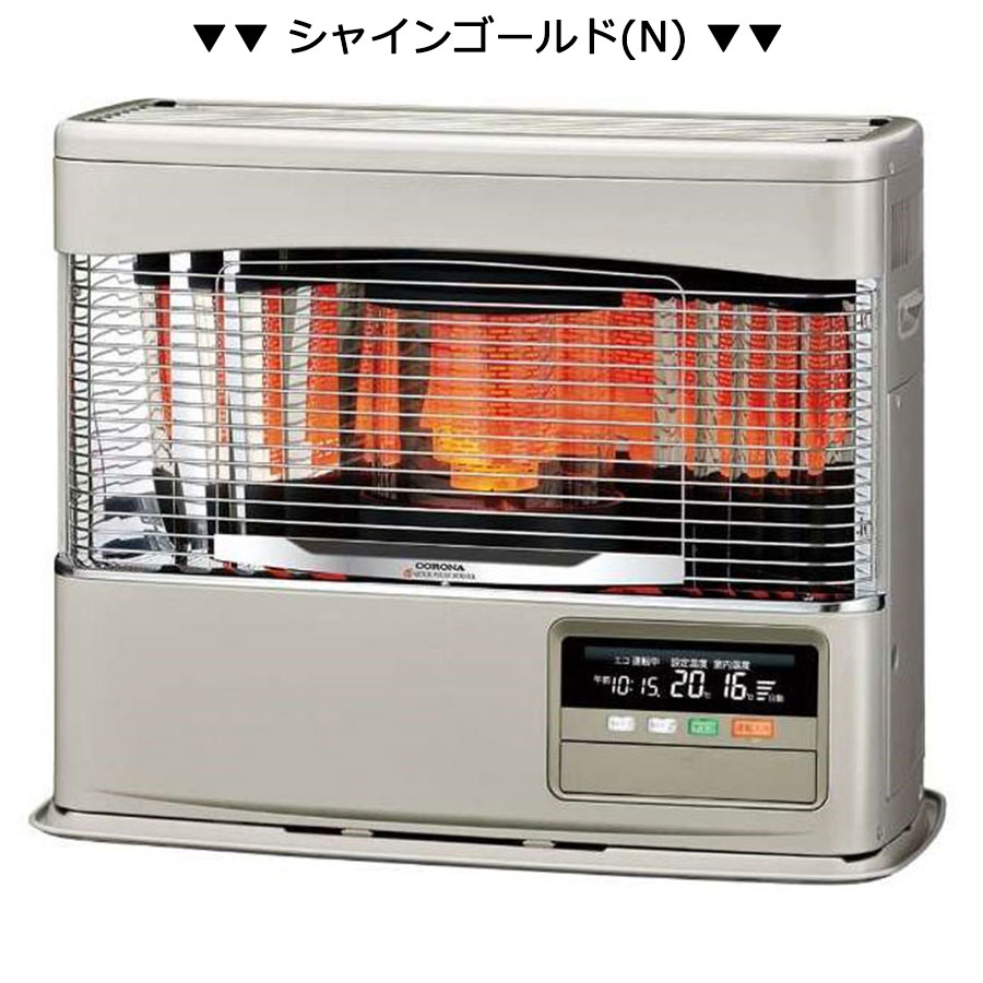 FF式ストーブ コロナ PKシリーズ FF式 床暖 石油ストーブ 輻射 主に18