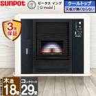 FFȡ ݥåȣǥǥ  FF ȡ FFR-G7040SXA ռ  18 ȥå ˼   ˼ 緿ȡ FF˼ ˥꡼Сʡ