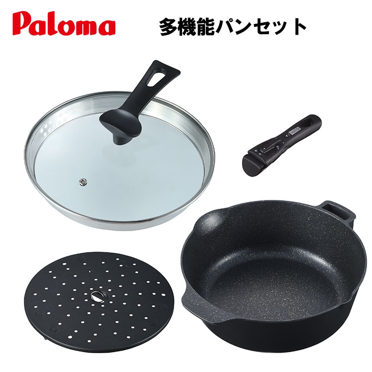 パロマ PEM-1 多機能パン