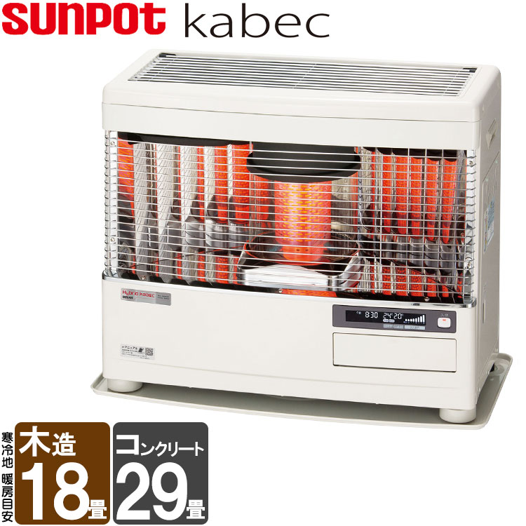 サンポット FFストーブFFR-551KL G