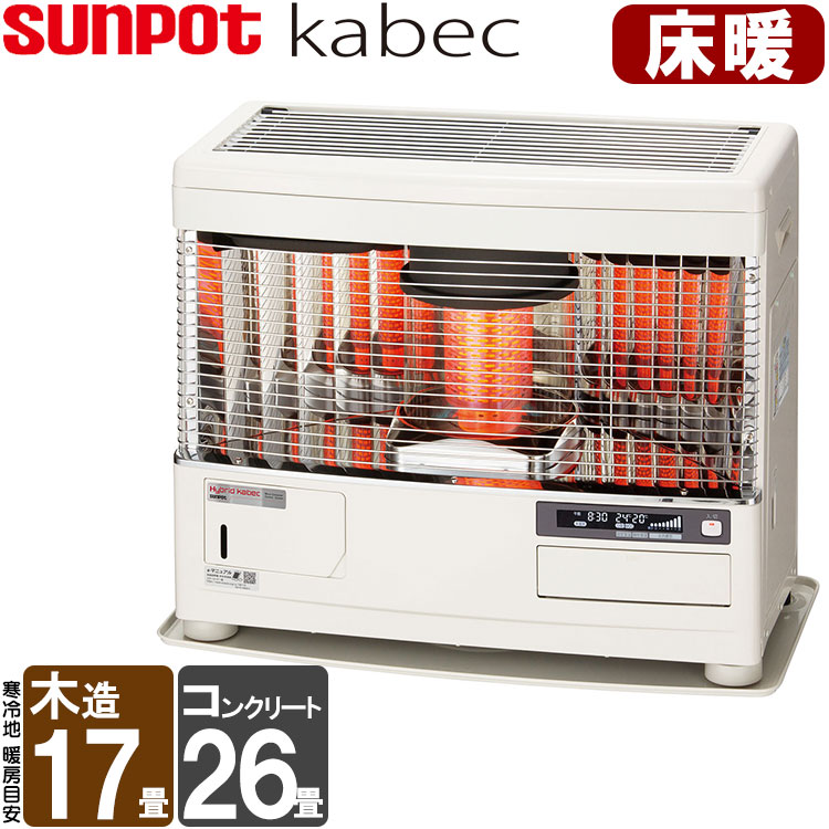 石油ストーブ,サンポット | I-TOP 本店