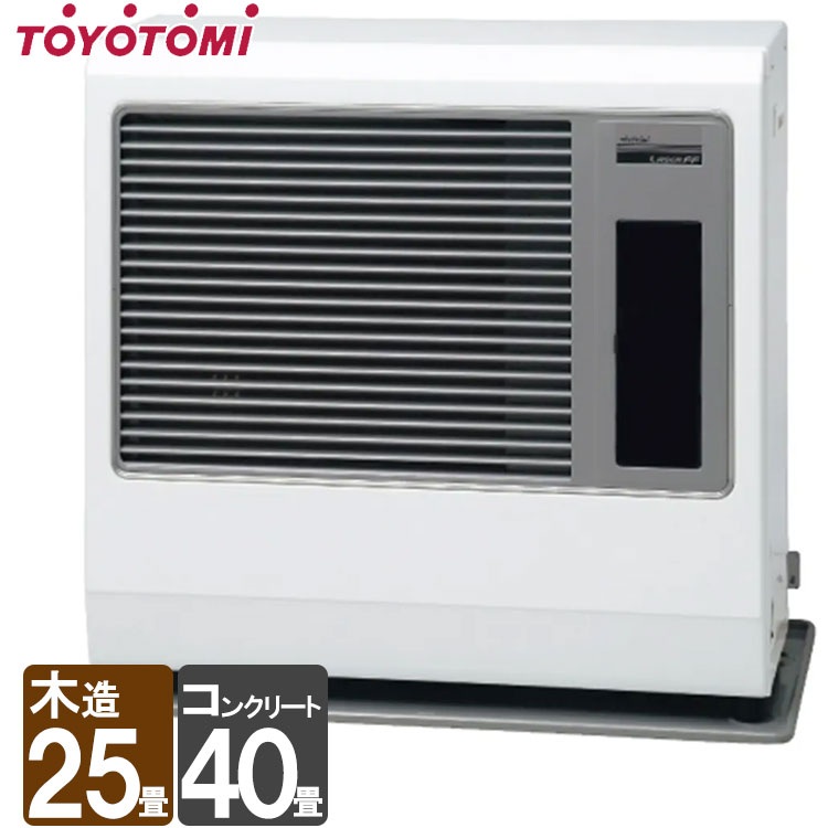 FF式ストーブ トヨトミ  ハイパワー暖房 FF温風 FF式 石油ストーブ 主に25畳用 暖房 灯油 暖房機 寒冷地 大型ストーブ FF式石油暖房機 寒冷地用大型ストーブ FF-9624