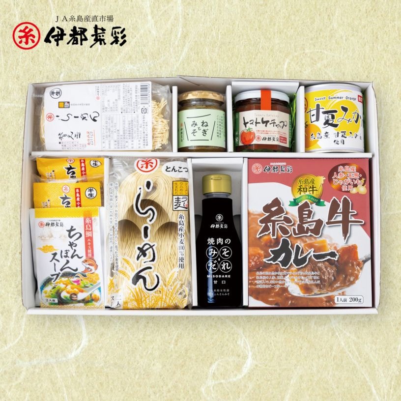 オリジナル詰合せAセット