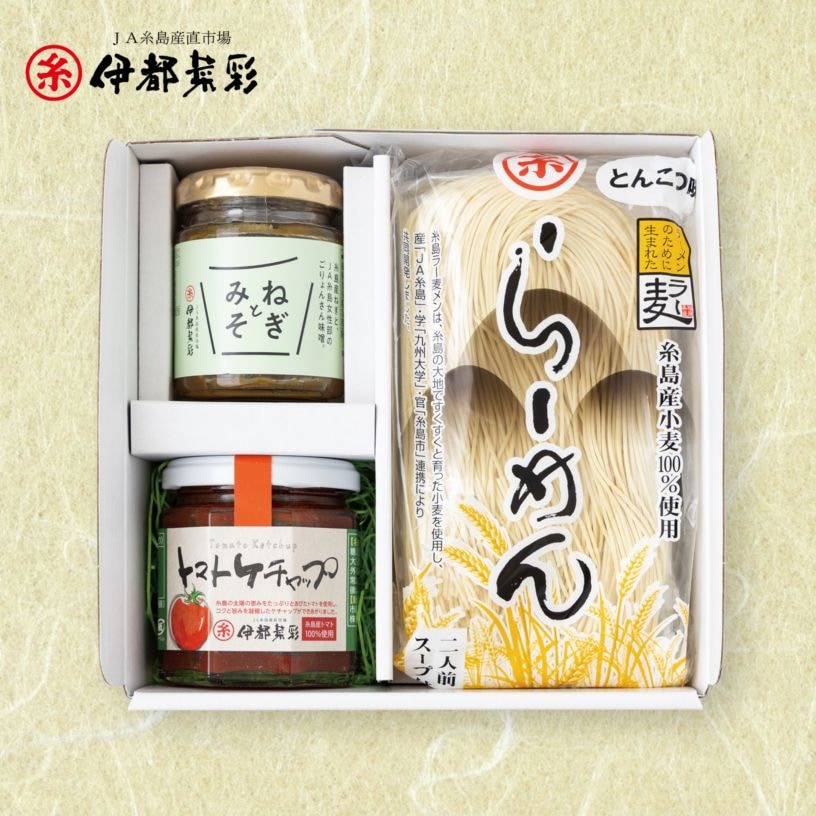 オリジナル詰合せBセット　